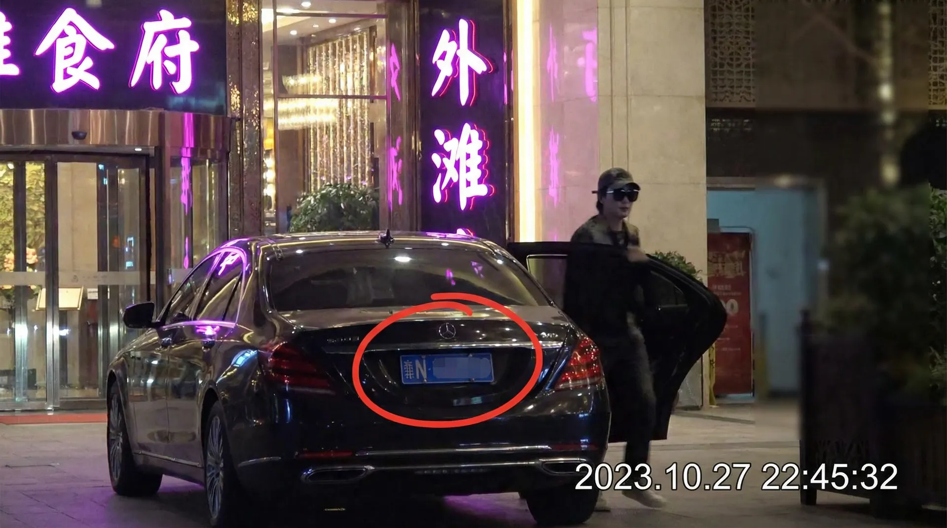 亚美体育app - 豪车餐厅外偷拍